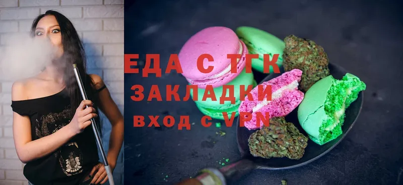 Cannafood марихуана  кракен маркетплейс  Междуреченск  закладки 