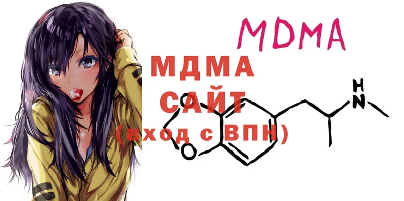 MDMA Molly  blacksprut ссылка  Междуреченск 